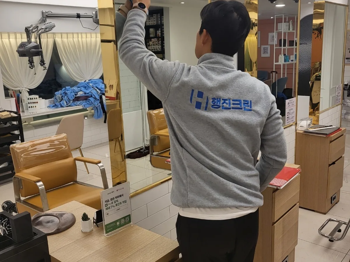 서구 내동 미용실 샴푸실 장비 주변 정밀 위생청소 사례 - 행진크린