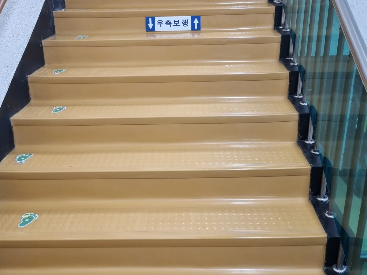 유성구 성북동 어린이집 현관·신발장 바닥 위생청소 사례 - 행진크린
